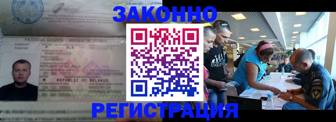 пропишу в квартире в Омске