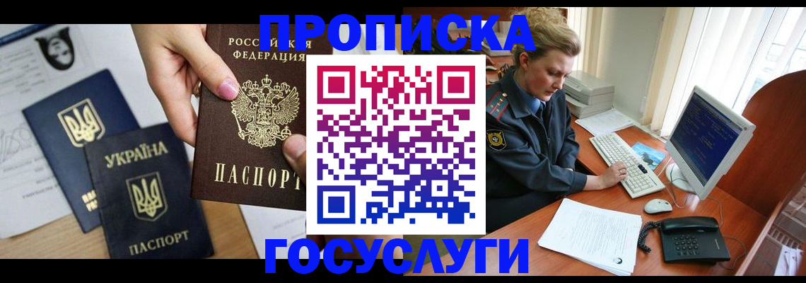 форма 3 в Омске